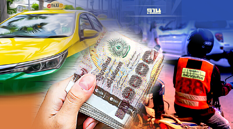 โอนเงินเยียวยาแท็กซี่-วินมอเตอร์ไซค์ รอบแรกถึงมือ16 พ.ย.นี้ เช็กด่วนเลย !