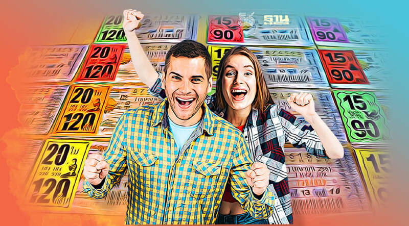 ถูกหวย ขึ้นเงินที่ไหน จองคิวอย่างไร สำนักงานสลากกินแบ่งรัฐบาลมีคำตอบ