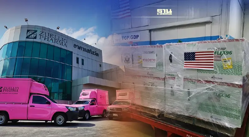 “โมเดอร์นา” ลอตบริจาคจากสหรัฐ 1 ล้านโดส พร้อมกระจาย