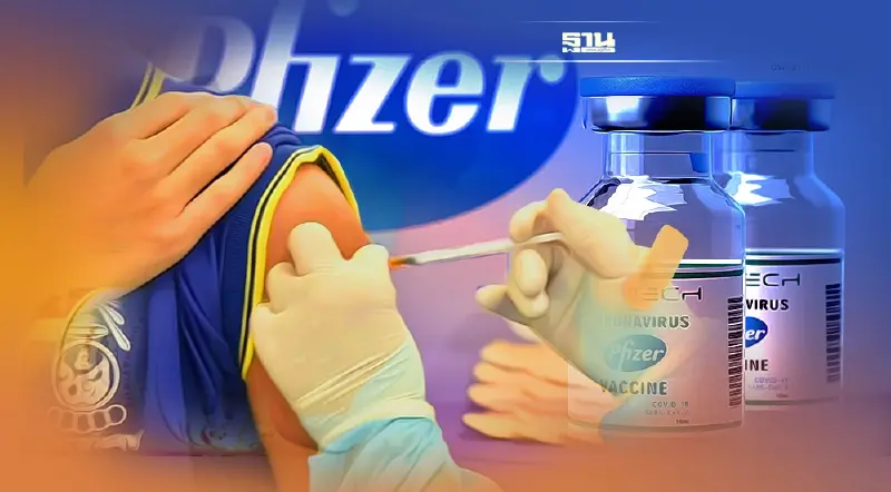 ฉีดวัคซีนไฟเซอร์ฟรี อ่างทอง เปิดวอล์คอินวันเดียวเท่านั้น เช็คด่วน