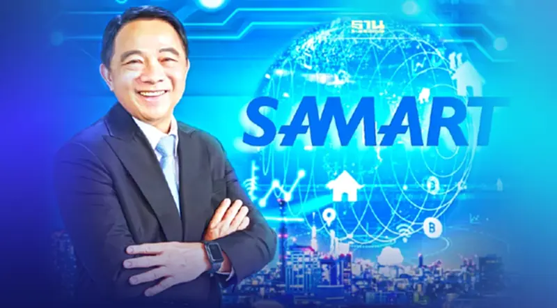 กลุ่มสามารถ ปี64 คว้างาน ICT ราวหมื่นล้าน กลุ่มสามารถ ปี64 คว้างาน ICT ราวหมื่นล้าน