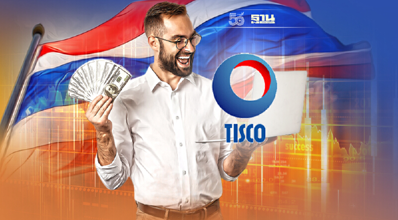 บล.ทิสโก้ ลุ้นหุ้นไทยทะลุ 1,650 จุดอีกครั้ง