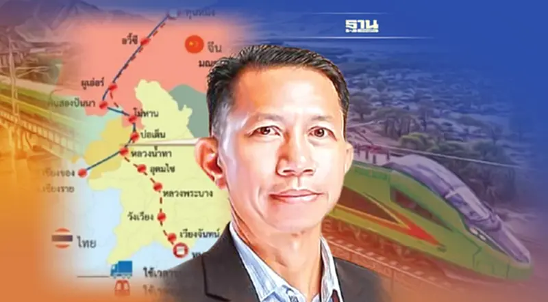 เตรียมรับ ‘คลื่นคนจีน’ นั่งรถไฟเที่ยวอีสาน เตรียมรับ ‘คลื่นคนจีน’ นั่งรถไฟเที่ยวอีสาน