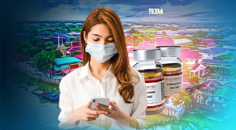 ฉีดวัคซีนโมเดอร์นา ‘เข็ม 3’ ฟรี ที่ปทุมธานี เริ่มลงทะเบียนวันนี้