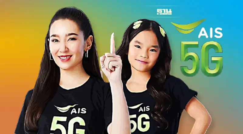 “AIS” เคลื่อนไหวแล้วหลัง “DTAC -TRUE ” ประกาศเป็นพันธมิตรควบรวมธุรกิจ “AIS” เคลื่อนไหวแล้วหลัง “DTAC -TRUE ” ประกาศเป็นพันธมิตรควบรวมธุรกิจ