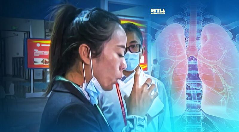 รู้จัก วัคซีนโควิดแบบสูดเข้าปอด ชนิดแรกของโลก