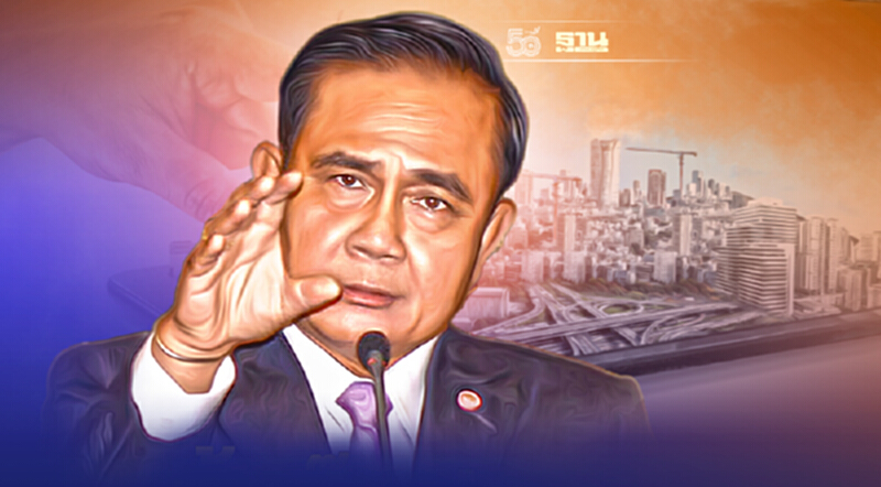 “นายกฯ”ดัน 37 จังหวัด เป็น“เมืองน่าอยู่ คู่อุตสาหกรรม” ภายในปี 2579 “นายกฯ”ดัน 37 จังหวัด เป็น“เมืองน่าอยู่ คู่อุตสาหกรรม” ภายในปี 2579
