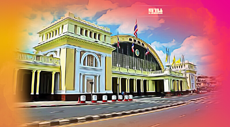 ย้อนรอย105 ปี สถานีหัวลำโพง สู่สถานีกลางบางซื่อ ย้อนรอย105 ปี สถานีหัวลำโพง สู่สถานีกลางบางซื่อ