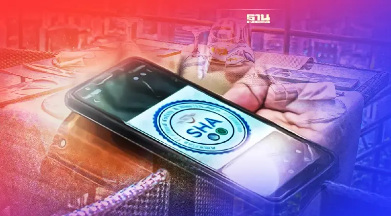 อัพเดท สถานประกอบการในพื้นที่ กทม.ผ่านมาตรฐาน  SHA /SHA+ แล้วกี่แห่ง