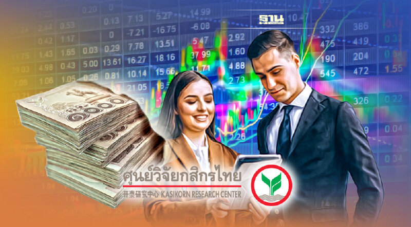จับตาตัวเลขจีดีพีไตรมาส 3ของไทย  15พ.ย.64 ประเมินค่าเงินบาทและหุ้นไทย