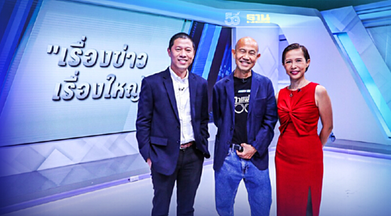 “พีพีทีวี” ปรับผังรายการข่าวชุดใหญ่ ปักธงเบอร์ 1ข่าวต่างประเทศ “พีพีทีวี” ปรับผังรายการข่าวชุดใหญ่ ปักธงเบอร์ 1ข่าวต่างประเทศ