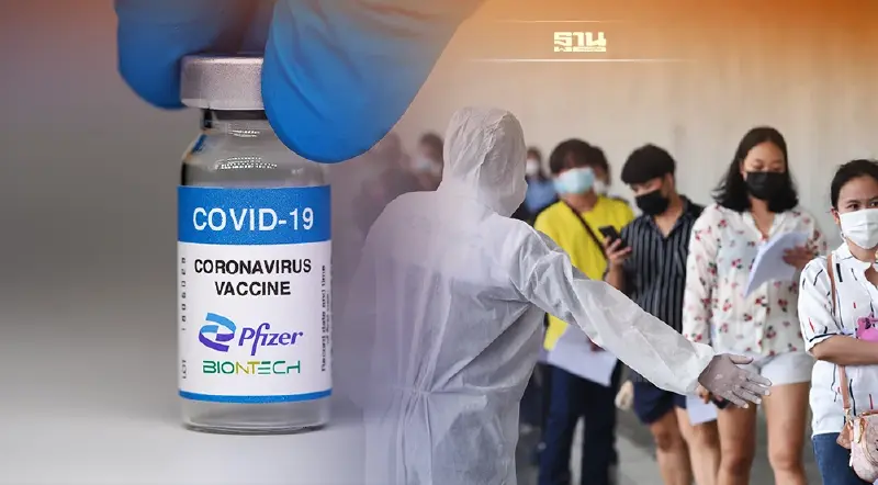 ชี้เป้าวอล์คอินฉีดวัคซีน Pfizer เข็ม 2, เข็ม 3 กทม. วันนี้ที่ไหน