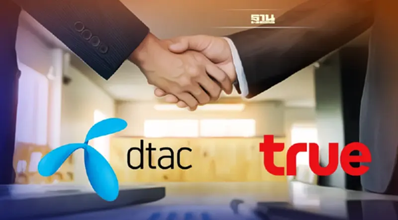 “ทรู-ดีแทค” ปิดดีลควบรวมกิจการขยายตลาดสู่อาเซียน ตั้งเป้าสู่ Tech Company “ทรู-ดีแทค” ปิดดีลควบรวมกิจการขยายตลาดสู่อาเซียน ตั้งเป้าสู่ Tech Company