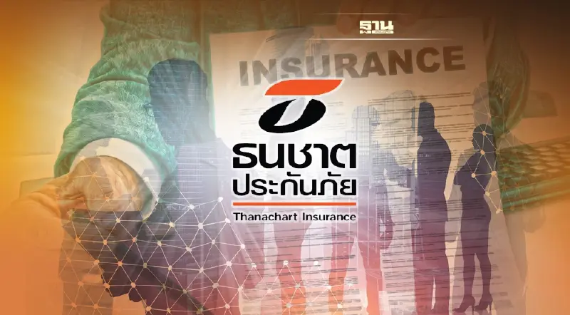 ทริสให้เครดิต ธนชาตประกันภัย ที่ AA- แนวโน้ม Stable