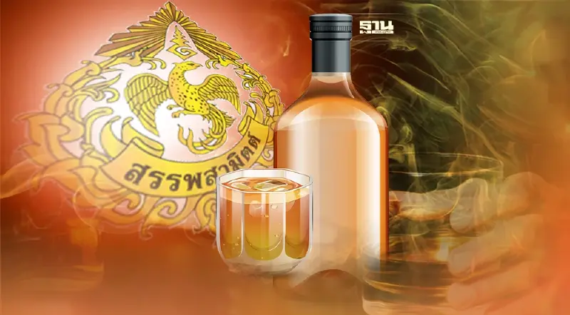 สรรพสามิต ปราบต่อเนื่อง 7 วัน จับเหล้าเถื่อน กว่า 300 คดี