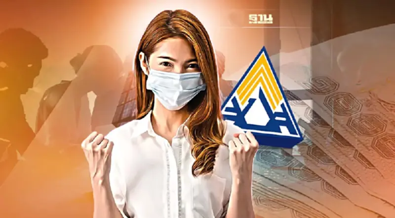 ลดเงินสมทบประกันสังคม ล่าสุด ถึงวันไหน หลัง ครม.ผ่านความเห็นชอบ เช็คด่วน ลดเงินสมทบประกันสังคม ล่าสุด ถึงวันไหน หลัง ครม.ผ่านความเห็นชอบ เช็คด่วน