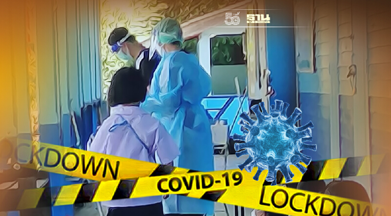 พิจิตรสั่งปิดโรงเรียนเพิ่ม กักตัวกลุ่มเสี่ยงกว่าครึ่งร้อย