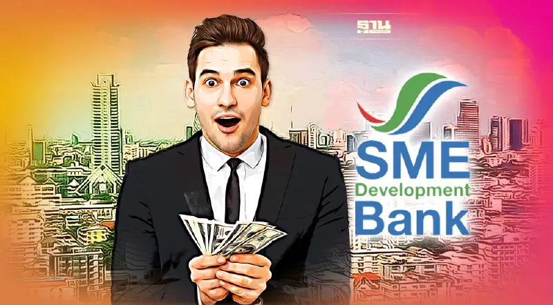 SME D BANK ขยายวงเงินสินเชื่อสูงสุด 50 ล้าน