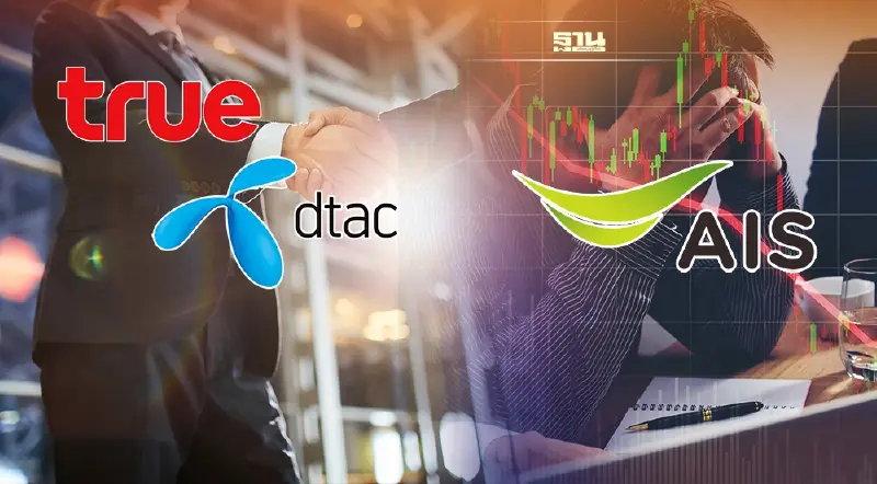 TRUE ผนึก DTAC  เขย่าบัลลังก์ AIS หวังผงาดเบอร์หนึ่งผู้ให้บริการมือถือในไทย
