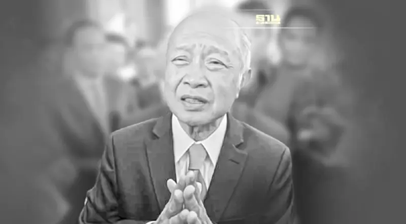 "สมเด็จกรมพระนโรดม รณฤทธิ์" แห่งกัมพูชา สิ้นพระชนม์แล้วที่ฝรั่งเศส "สมเด็จกรมพระนโรดม รณฤทธิ์" แห่งกัมพูชา สิ้นพระชนม์แล้วที่ฝรั่งเศส