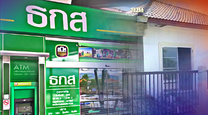ชี้แจง! ธกส.สาขาแม่เหียะ ปล่อยกู้สร้างบ้านแม่ค้า ชี้แจง! ธกส.สาขาแม่เหียะ ปล่อยกู้สร้างบ้านแม่ค้า
