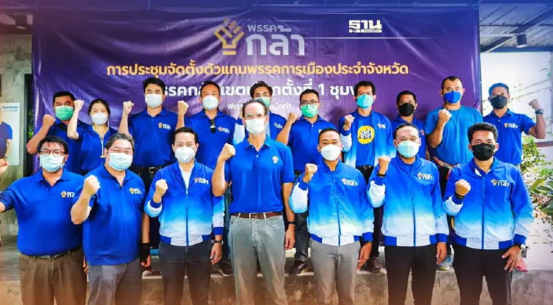 “กรณ์”เปิดตัว 3 ผู้สมัครส.ส.ชุมพร มั่นใจปักธงพรรคกล้าได้