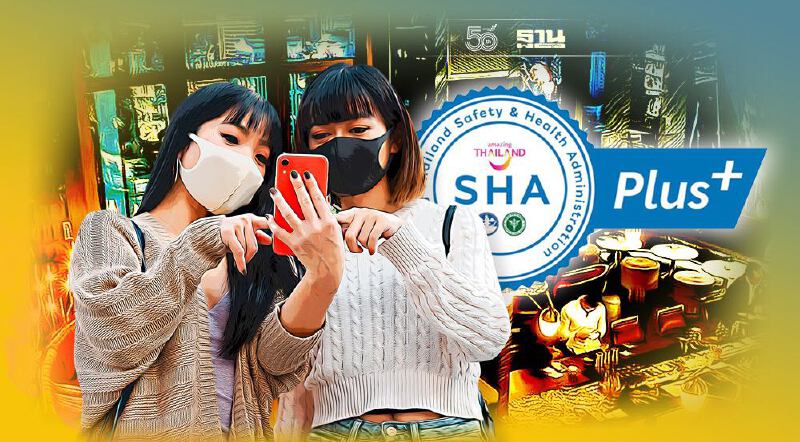 ลงทะเบียน SHA - SHA Plus ต้องทำอย่างไร กิจการไหนขอได้บ้าง