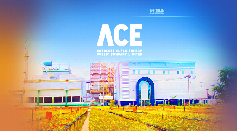 ACE เปิดงบ Q3/64 กวาดกำไร 411.2 ล้านบาท โต 12.2%