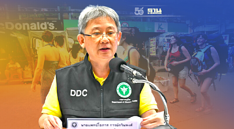 ข่าวดี! สธ.เตรียมเสนอเพิ่ม“พื้นที่สีฟ้า”นำร่องท่องเที่ยวอีก 18 จังหวัด