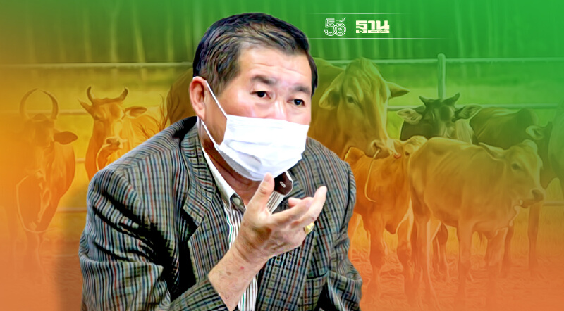 “นิพนธ์"หนุนรวมกลุ่มเพิ่มพื้นที่เลี้ยงโคเนื้อในพื้นที่ภาคใต้