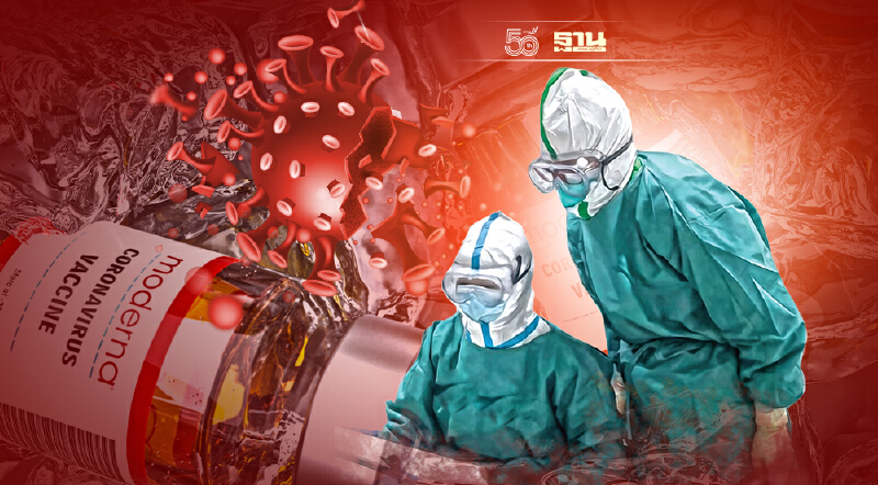 เปิดผลวิจัยโมเดอร์นา "ฉีดครบโดส กันโควิดกลายพันธุ์ได้ 6 เดือน"