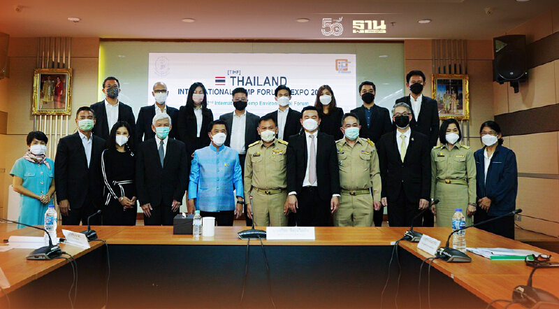 ก.อุตสาหกรรม จับเข่าคุย TIHTA ดันไทยสู่ฮับกัญชงเพื่ออุตสาหกรรม