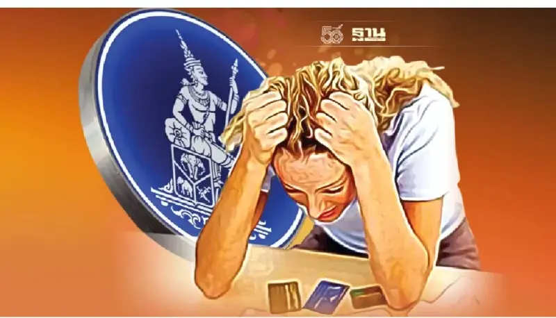 ธปท.ออกเกณฑ์หนุน"รวมหนี้  รีไฟแนนซ์"ข้ามสถาบันมีผล1ม.ค-31ธ.ค65