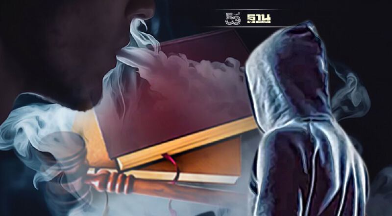 บุหรี่ไฟฟ้า แฉเบื้องลึกการวิ่งเต้น ยกเลิกกฎหมายห้ามขาย