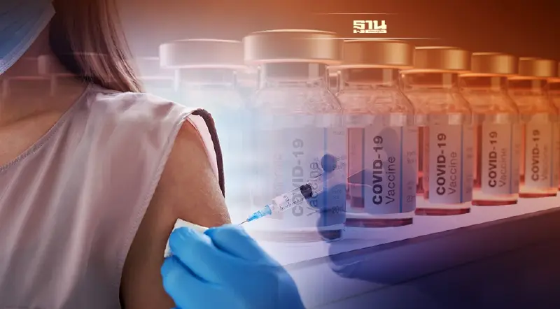 ชี้จุดฉีดวัคซีนโควิด-19 เข็มที่ 3 Booster Dose วันนี้-30 พ.ย.64