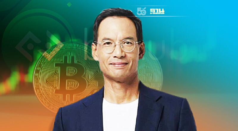 "Scb ซื้อ Bitkub" 5 สัญญาณ พลิกโฉม โลกการเงิน "Scb ซื้อ Bitkub" 5 สัญญาณ พลิกโฉม โลกการเงิน