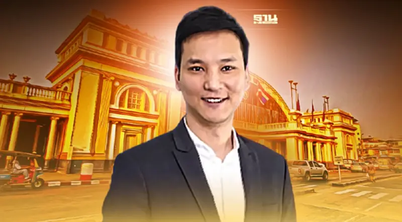 “ไทยสร้างไทย”ค้านแผนหยุดเดินรถไฟหัวลำโพงอย่าเอื้อนายทุนพาณิชย์ “ไทยสร้างไทย”ค้านแผนหยุดเดินรถไฟหัวลำโพงอย่าเอื้อนายทุนพาณิชย์