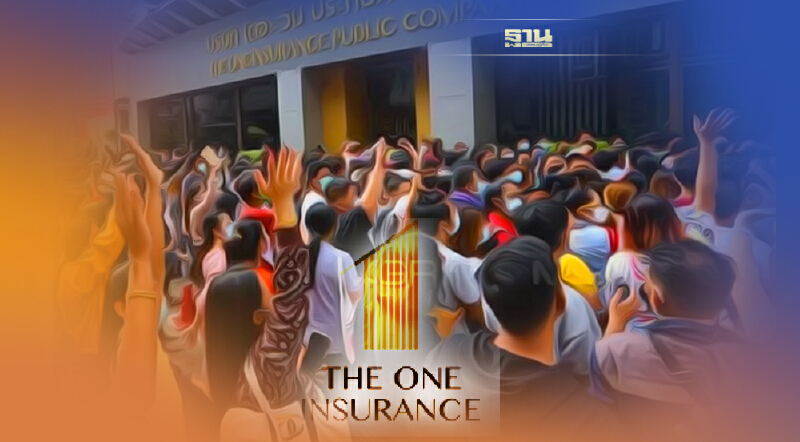 เจอจ่ายจบ เดอะวัน  แจงเสนอ 3แนวทาง เปลี่ยนกรมธรรม์ ย้ำไม่ได้บังคับลูกค้า