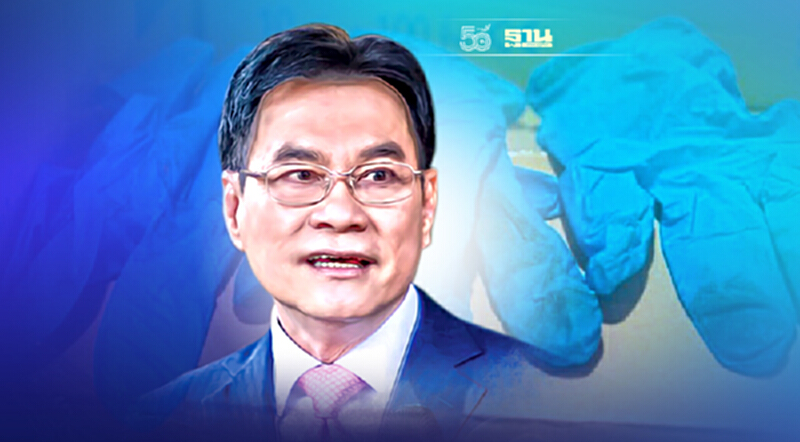 ศาลสั่งจำคุก "แพดดี้ เดอะรูม" 4ปี ออกหมายจับ "สกายเมด" ศาลสั่งจำคุก "แพดดี้ เดอะรูม" 4ปี ออกหมายจับ "สกายเมด"