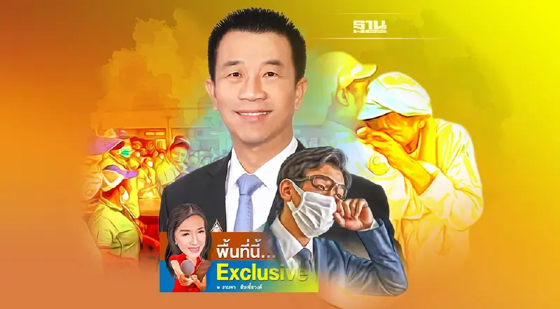 กรมโรงงานฯติดจรวด 5 ภารกิจ งัดกฎหมายปราบ รง.เสี่ยง 10 เดือนปิดตัว 500 โรง