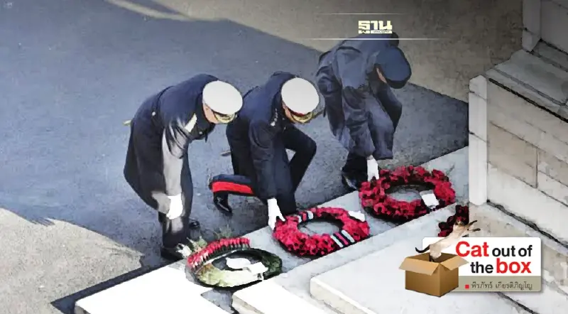 Good Mourning : เอ่ยคำลาให้มันน่าซึ้งใจ