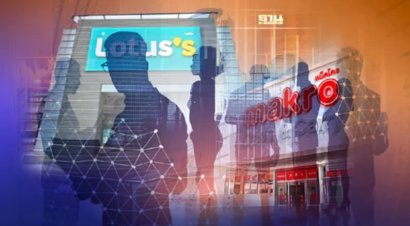‘แม็คโคร’ จ่อขายหุ้น PO ให้ประชาชนทั่วไป 2,270 ล้านหุ้น ‘แม็คโคร’ จ่อขายหุ้น PO ให้ประชาชนทั่วไป 2,270 ล้านหุ้น