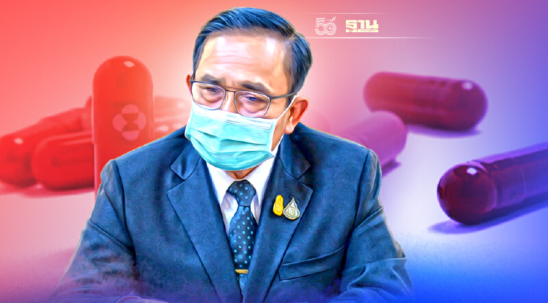 ไทยฉีดวัคซีนแล้ว 80 ล้านโดส นายกฯเร่งซื้อยา ‘แพกซ์โลวิด-โมลนูพิราเวียร์” ไทยฉีดวัคซีนแล้ว 80 ล้านโดส นายกฯเร่งซื้อยา ‘แพกซ์โลวิด-โมลนูพิราเวียร์”