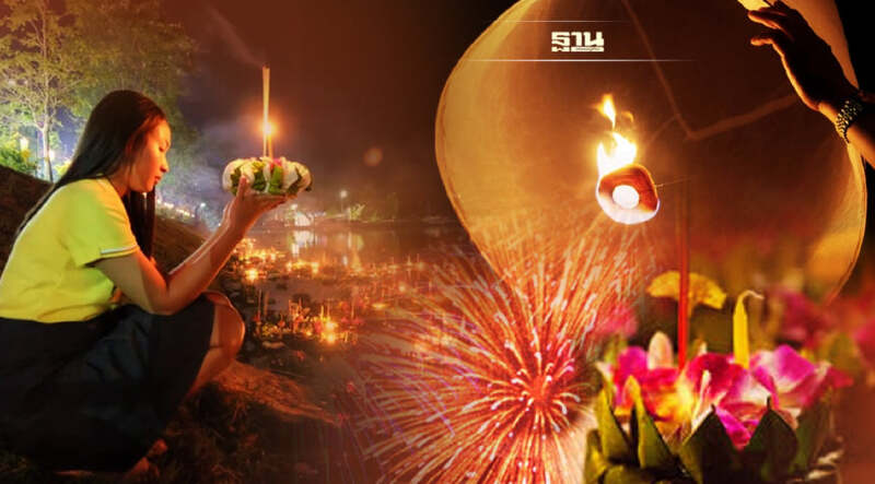 เปิดข้อห้ามวันลอยกระทง 2564 มีอะไรบ้าง เช็คที่นี่