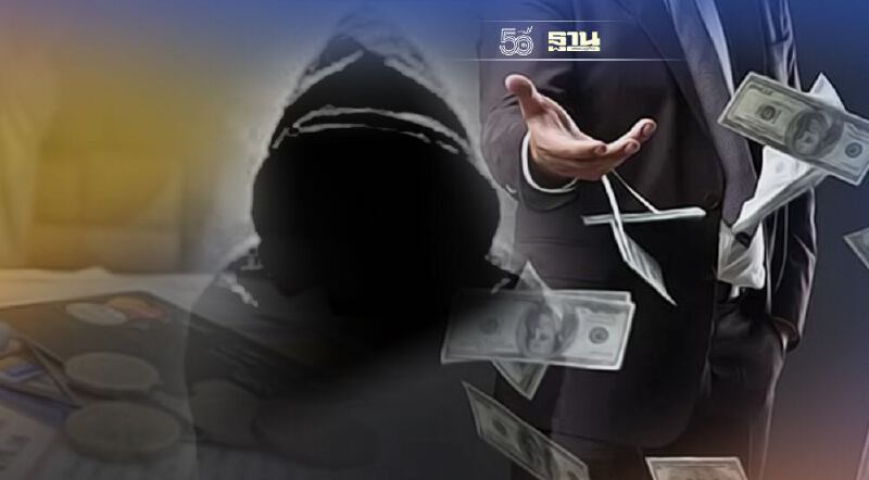 เสี่ยโจ้ ปัตตานี คือใคร ? บนเส้นทางสารพัดคดีสีเทา เสี่ยโจ้ ปัตตานี คือใคร ? บนเส้นทางสารพัดคดีสีเทา