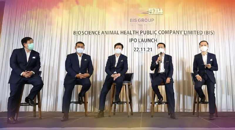 ไบโอซายน์ ยื่นไอพีโอ ต่อทุนพัฒนาวัคซีนสำหรับปศุสัตว์