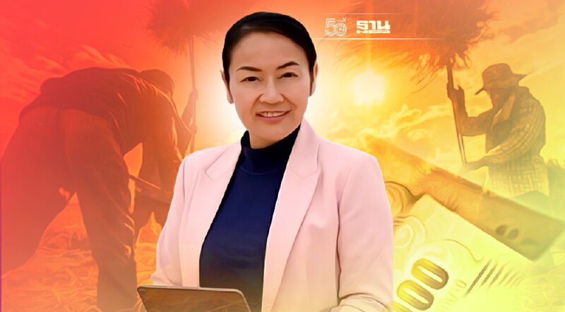 “ข้าวตก พร้อมจ่ายส่วนต่าง”  ประกันรายได้ข้าวปี 3