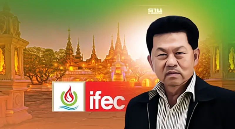 ผู้บริหาร IFEC แจ้งขาย "โรงแรมดาราเทวี" 3 ธ.ค.นี้ ราคาเริ่มต้น 2.1 พันล้าน ผู้บริหาร IFEC แจ้งขาย "โรงแรมดาราเทวี" 3 ธ.ค.นี้ ราคาเริ่มต้น 2.1 พันล้าน