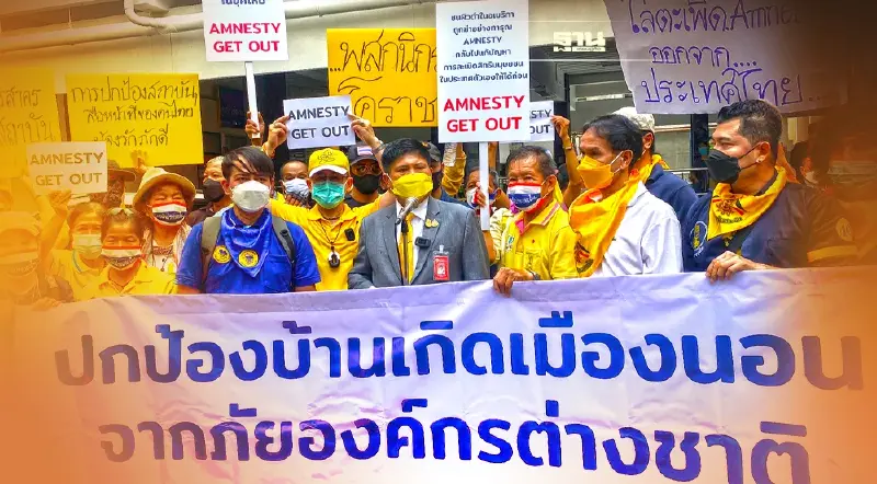 “แรมโบ้”เดิมพันตำแหน่งหากไล่“แอมเนสตี้”ออกจากประเทศไทยไม่ได้