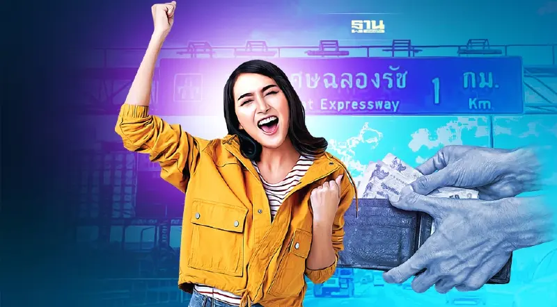ต่อโปร  “กทพ.”ขยายเวลาลดค่าผ่านทาง “ทางด่วนฉลองรัช” เริ่ม 1 ม.ค.65